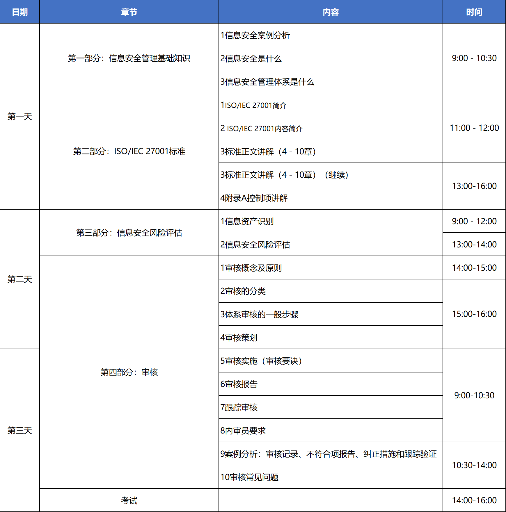 1673506950768177.png 微信圖片_20230112150147.png