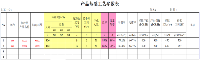 1716795965125735.png 圖片34.png