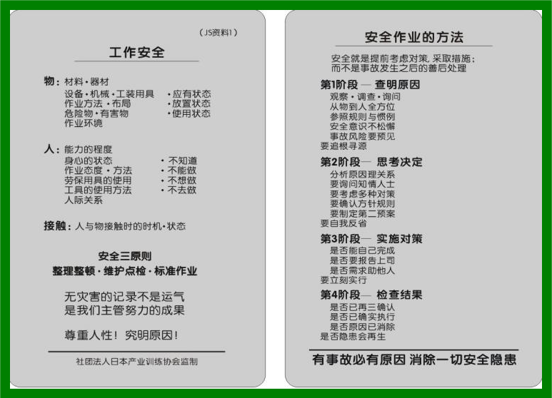 1718245900774047.png 圖片27.png