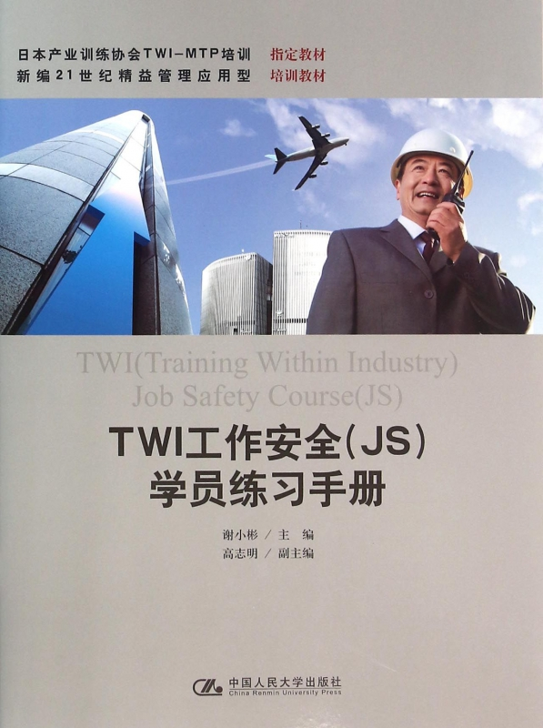 1718245920137427.png 圖片28.png