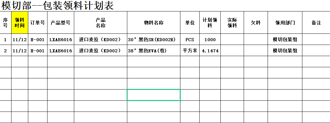 1719300910131325.png 圖片28.png