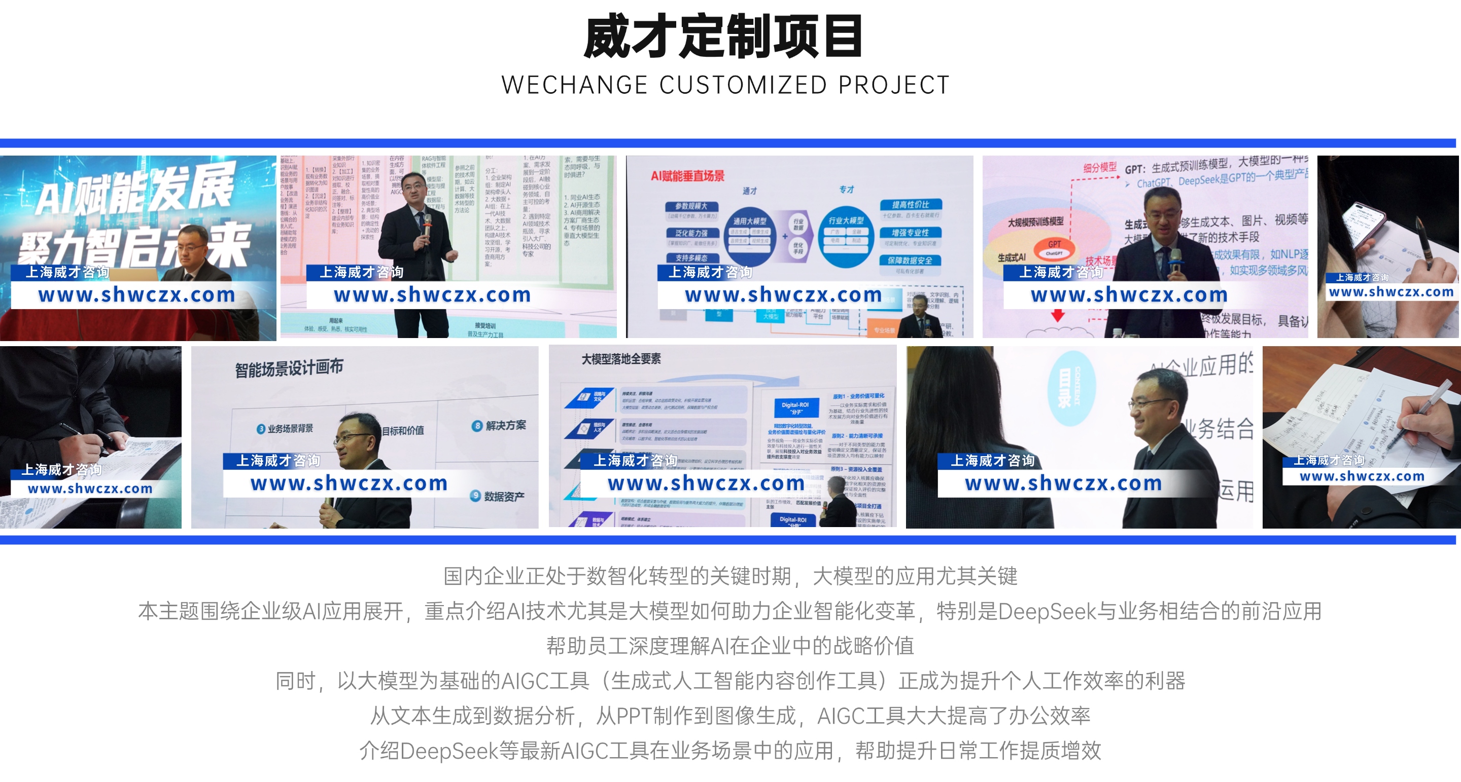 并列關(guān)系1項PPT圖文頁(2) (1)_副本.jpg