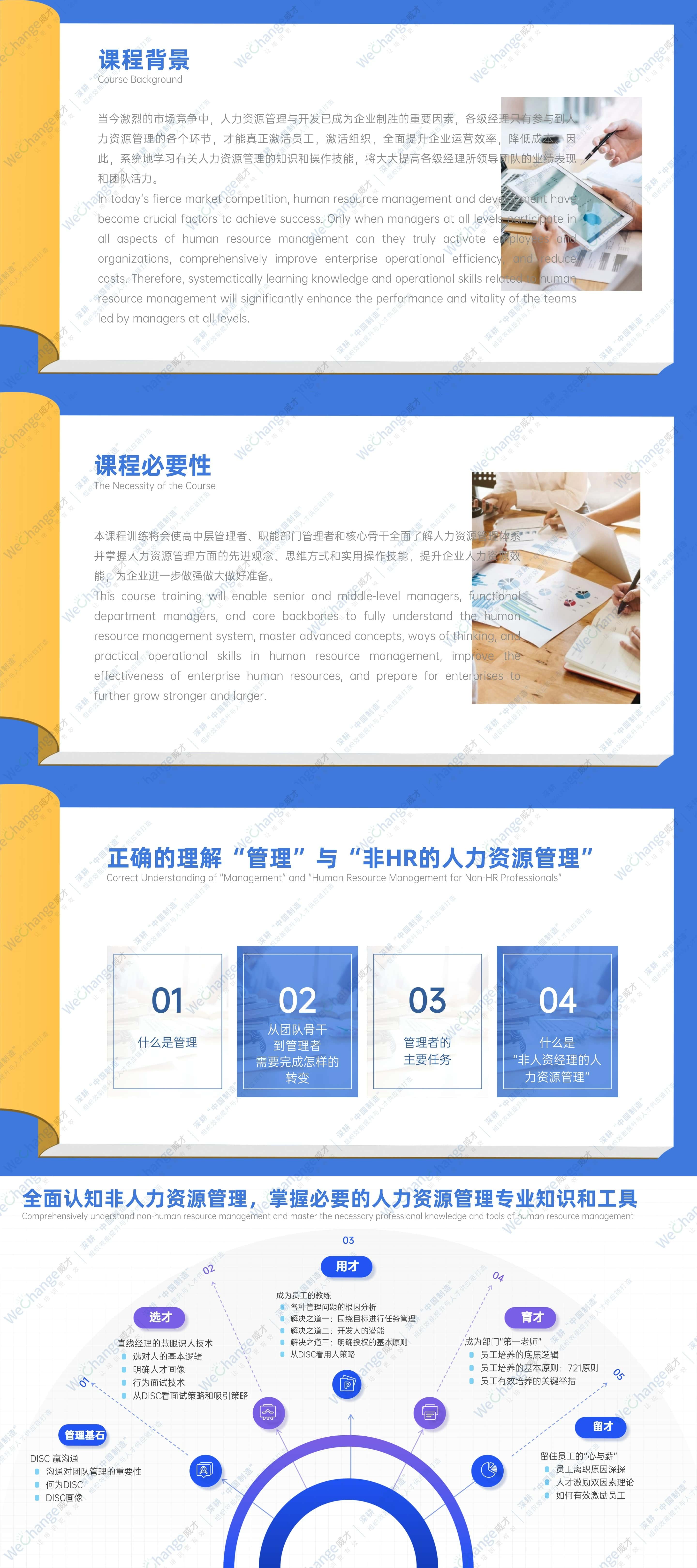 1765524740628473.jpg 插畫讀書分享會PPT.jpg