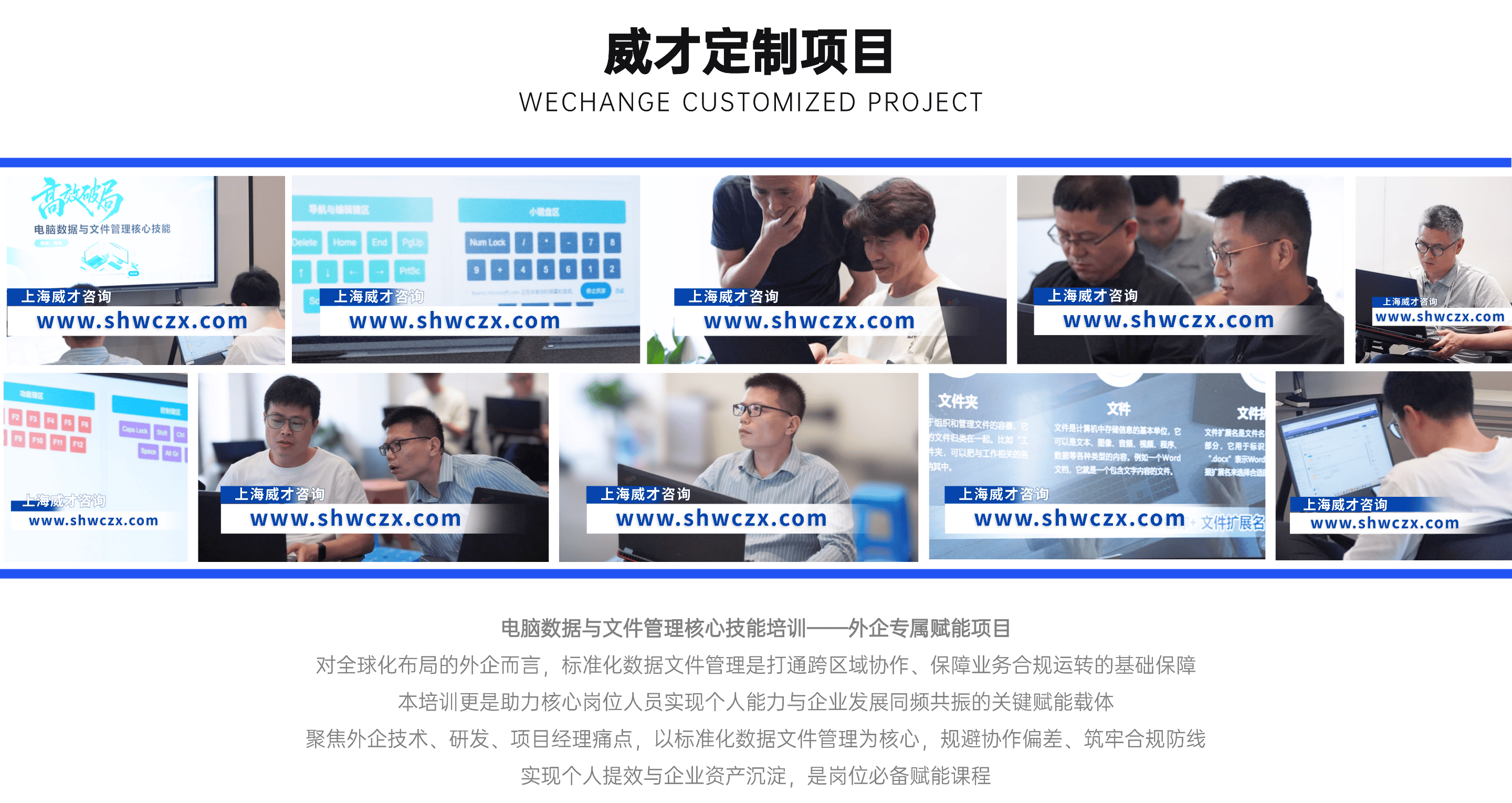 并列關系1項PPT圖文頁(2) (5).png