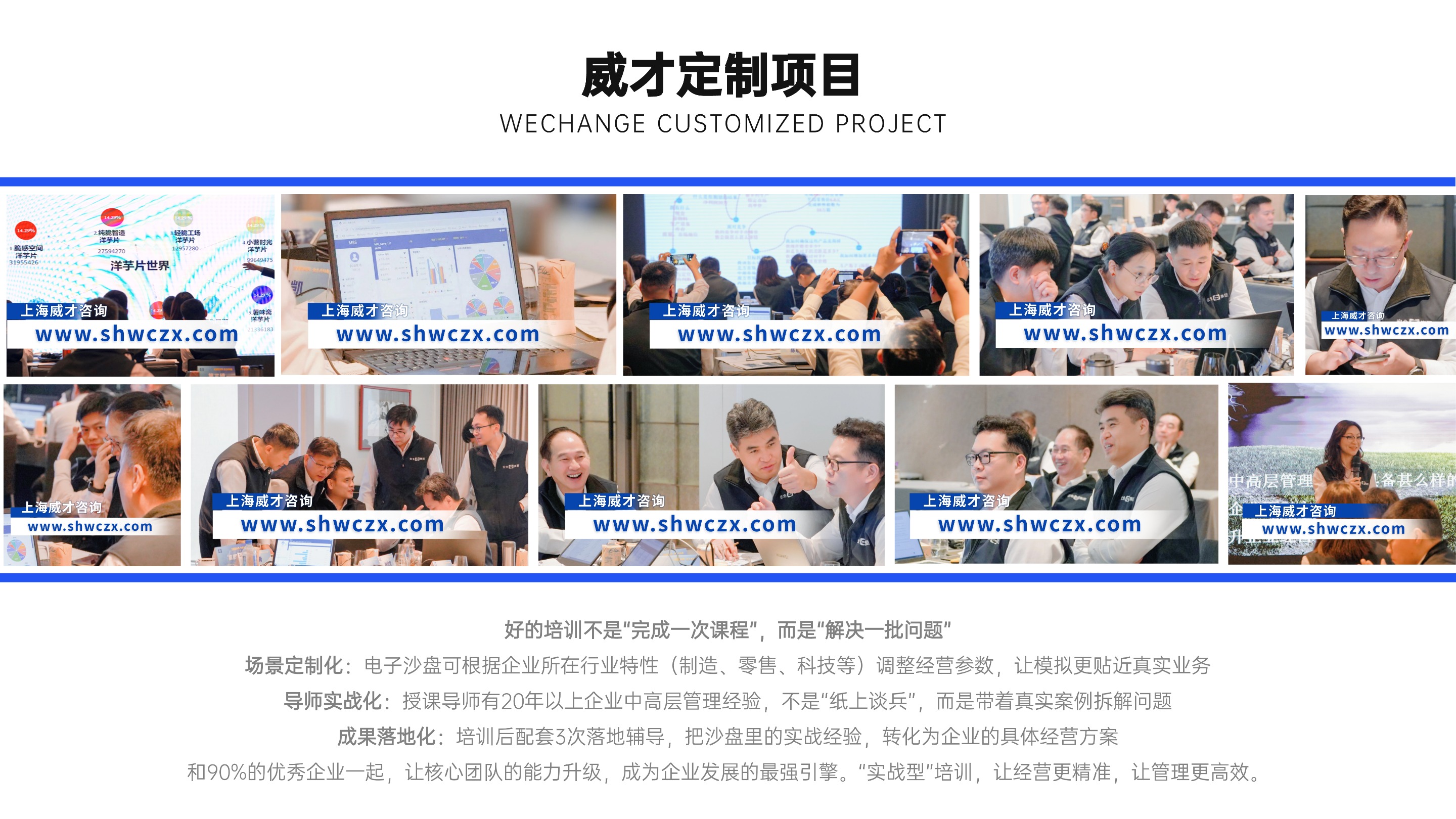 并列關(guān)系1項(xiàng)PPT圖文頁(yè)(2) (1).jpg