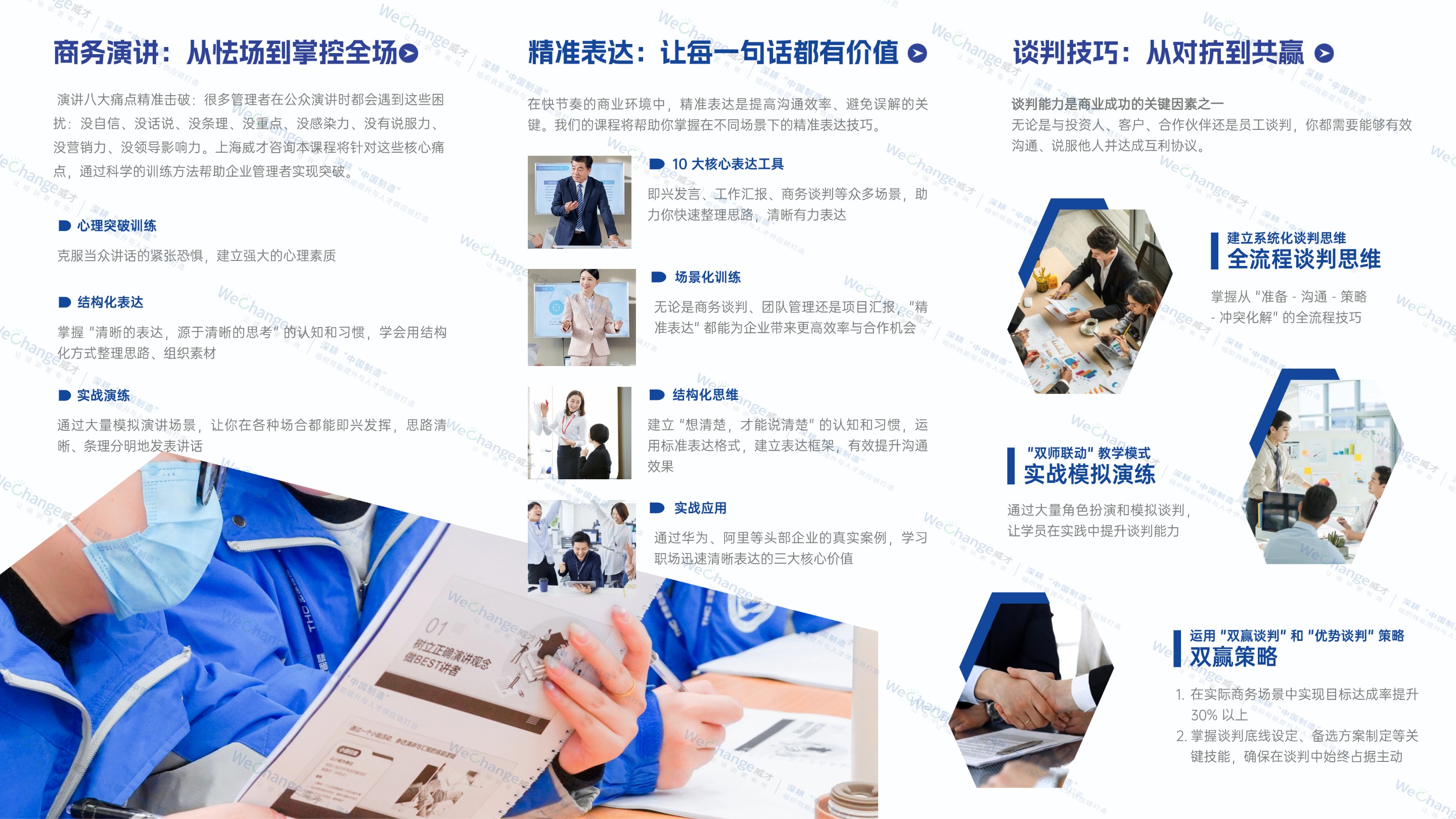 1768447936303065.jpg 三折頁(yè)2 (1).jpg