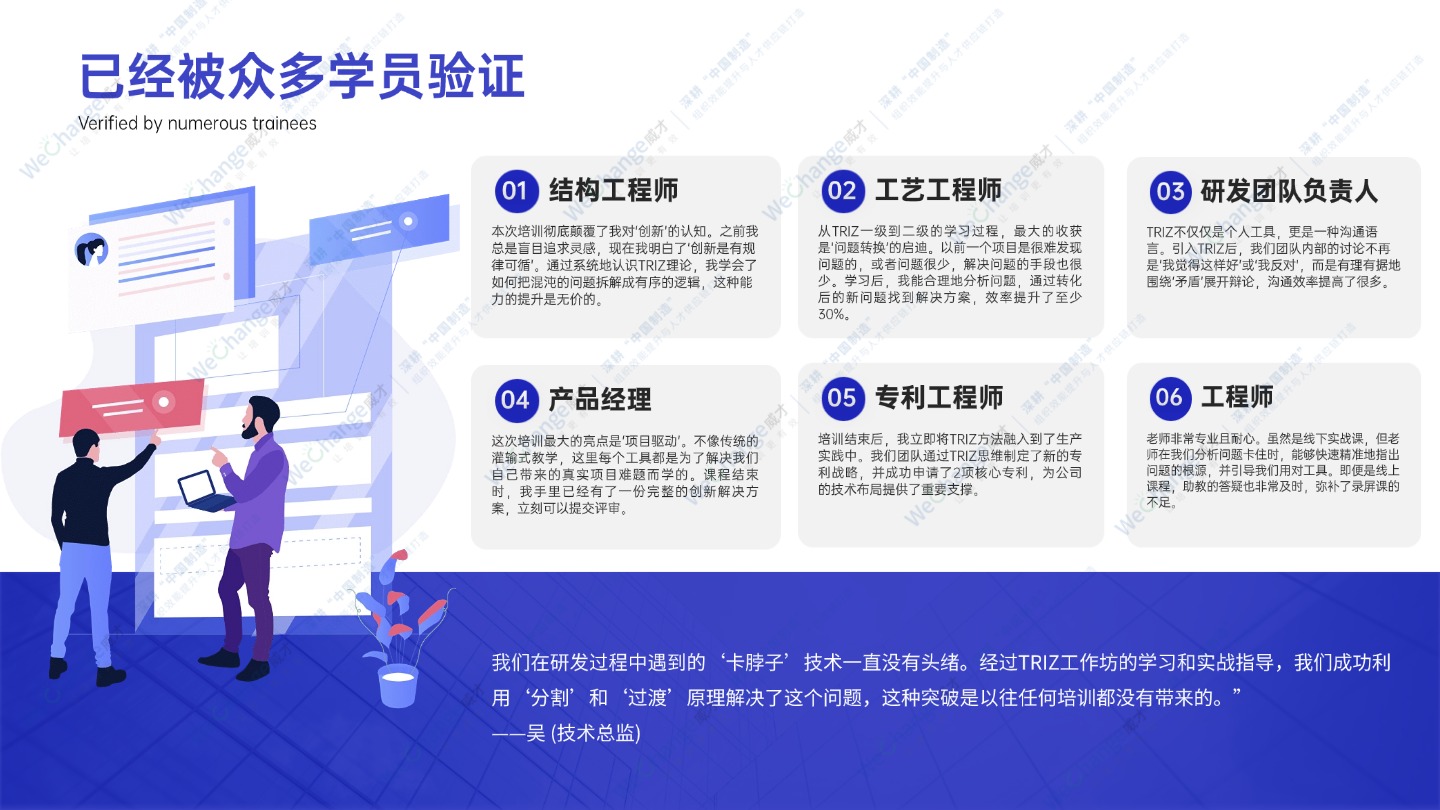 1770027044959173.jpg 客戶評價.jpg